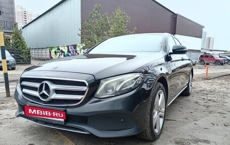 Mercedes-Benz E-Класс, 2017 год, 2 939 000 рублей, 8 фотография