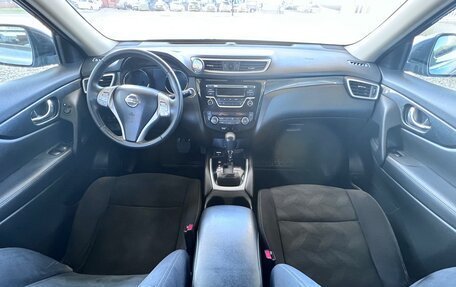 Nissan X-Trail, 2017 год, 1 485 000 рублей, 7 фотография