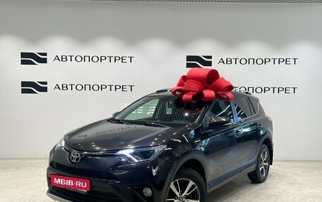 Toyota RAV4, 2015 год, 1 999 000 рублей, 3 фотография
