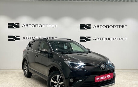 Toyota RAV4, 2015 год, 1 999 000 рублей, 9 фотография