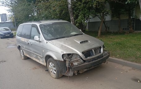 KIA Carnival III, 2004 год, 220 000 рублей, 2 фотография