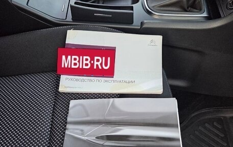 Citroen C4 II рестайлинг, 2022 год, 1 800 000 рублей, 7 фотография