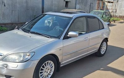 Honda Civic VII, 2004 год, 330 000 рублей, 1 фотография