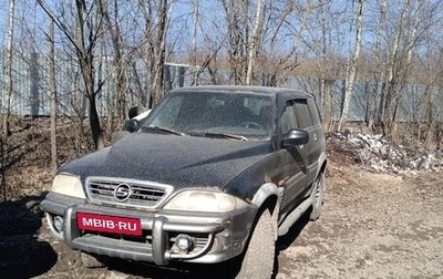 SsangYong Musso I, 2002 год, 160 000 рублей, 1 фотография