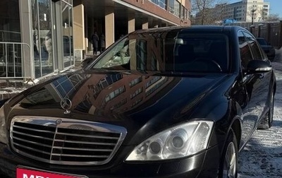 Mercedes-Benz S-Класс, 2006 год, 1 000 000 рублей, 1 фотография