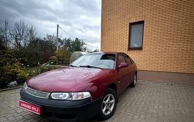 Mazda 626, 1992 год, 165 000 рублей, 1 фотография