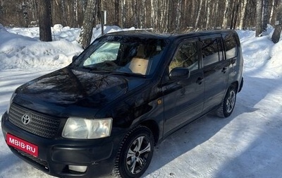 Toyota Succeed I рестайлинг, 2004 год, 410 000 рублей, 1 фотография