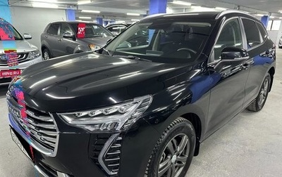 Haval Jolion, 2023 год, 1 965 000 рублей, 1 фотография