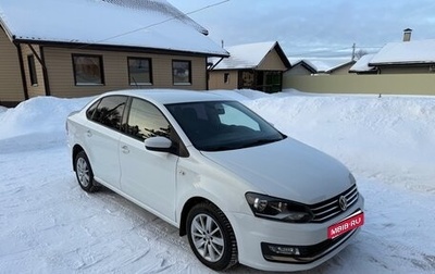 Volkswagen Polo VI (EU Market), 2018 год, 1 270 000 рублей, 1 фотография
