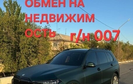 BMW X7, 2020 год, 8 990 000 рублей, 1 фотография