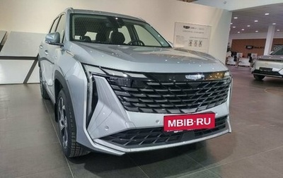 Geely Atlas, 2025 год, 3 970 990 рублей, 1 фотография