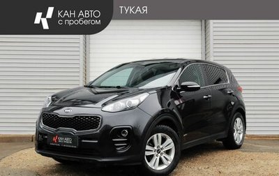 KIA Sportage IV рестайлинг, 2017 год, 2 098 000 рублей, 1 фотография