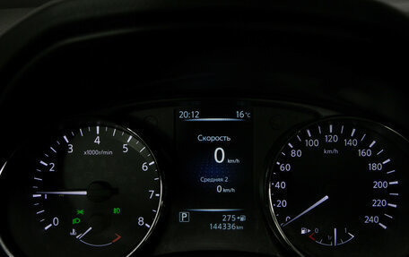 Nissan X-Trail, 2017 год, 1 838 000 рублей, 9 фотография