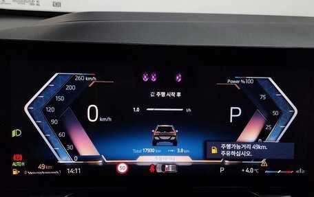 BMW X3, 2026 год, 6 245 006 рублей, 8 фотография