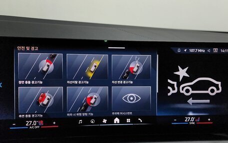 BMW X3, 2026 год, 6 245 006 рублей, 16 фотография