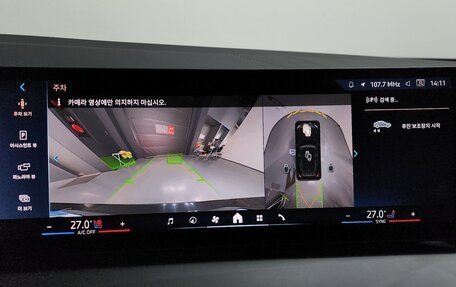 BMW X3, 2026 год, 6 245 006 рублей, 15 фотография