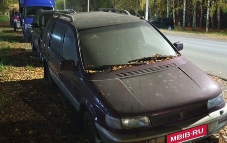Mitsubishi Space Wagon III, 1995 год, 87 000 рублей, 2 фотография