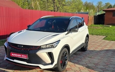 Geely Coolray I, 2023 год, 2 450 000 рублей, 1 фотография