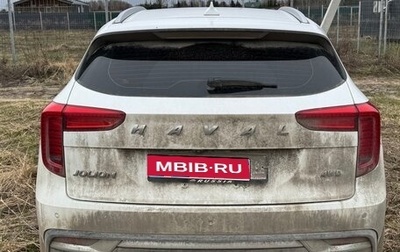 Haval Jolion, 2021 год, 1 650 000 рублей, 1 фотография