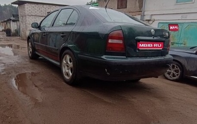 Skoda Octavia IV, 2000 год, 135 000 рублей, 1 фотография
