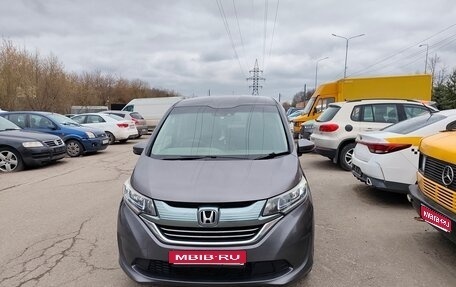 Honda Freed II, 2017 год, 1 500 000 рублей, 1 фотография
