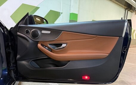 Mercedes-Benz C-Класс, 2018 год, 2 750 000 рублей, 8 фотография