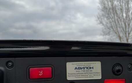 Mercedes-Benz S-Класс, 2005 год, 1 220 000 рублей, 11 фотография