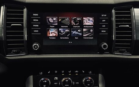 Skoda Kodiaq I, 2020 год, 2 670 000 рублей, 11 фотография