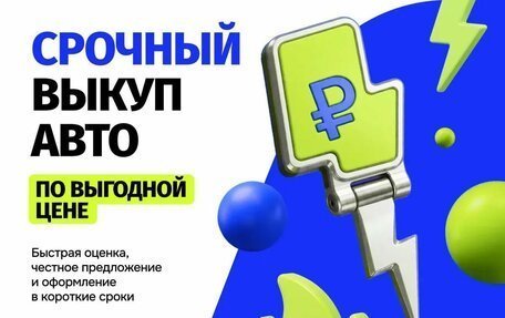 Ford EcoSport, 2017 год, 1 049 000 рублей, 7 фотография