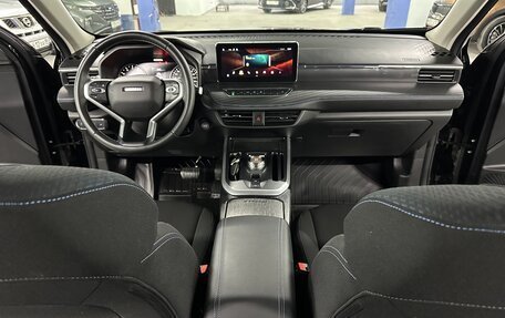 Haval Jolion, 2023 год, 1 965 000 рублей, 15 фотография