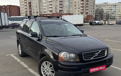 Volvo XC90 II рестайлинг, 2006 год, 1 100 000 рублей, 1 фотография