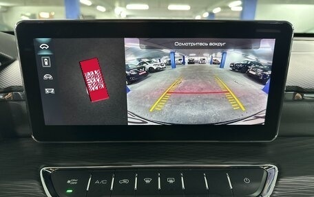 Haval Jolion, 2023 год, 1 965 000 рублей, 22 фотография