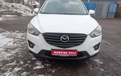 Mazda CX-5 II, 2014 год, 1 550 000 рублей, 1 фотография