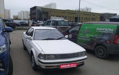 Toyota Carina ED II, 1986 год, 230 000 рублей, 1 фотография