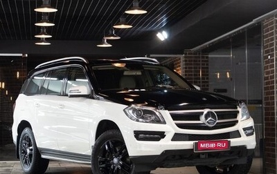 Mercedes-Benz GL-Класс, 2013 год, 3 800 000 рублей, 1 фотография