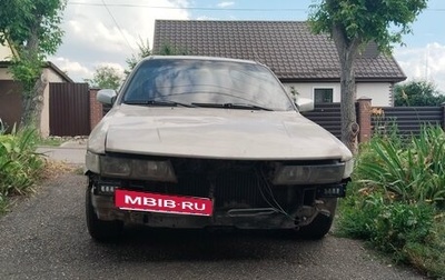 Mitsubishi Galant VIII, 1989 год, 180 000 рублей, 1 фотография