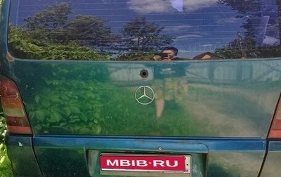 Mercedes-Benz V-Класс, 1996 год, 125 555 рублей, 1 фотография