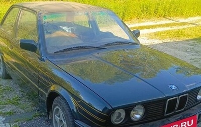 BMW 3 серия, 1987 год, 400 000 рублей, 1 фотография