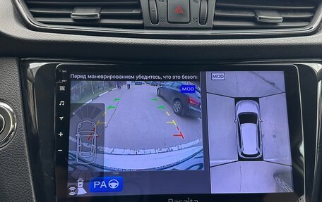 Nissan X-Trail, 2020 год, 2 640 000 рублей, 11 фотография