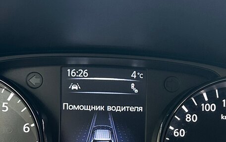 Nissan X-Trail, 2020 год, 2 640 000 рублей, 12 фотография