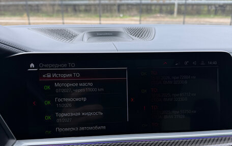 BMW X5 M, 2021 год, 11 300 000 рублей, 13 фотография