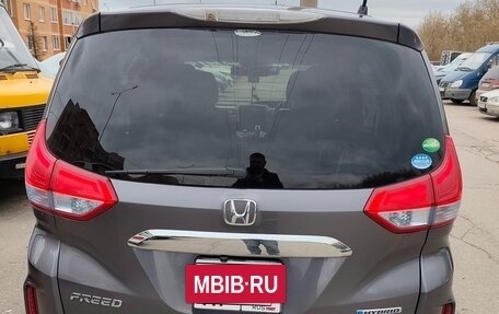 Honda Freed II, 2017 год, 1 500 000 рублей, 5 фотография