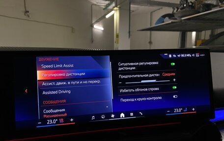 BMW 5 серия, 2025 год, 12 875 000 рублей, 19 фотография