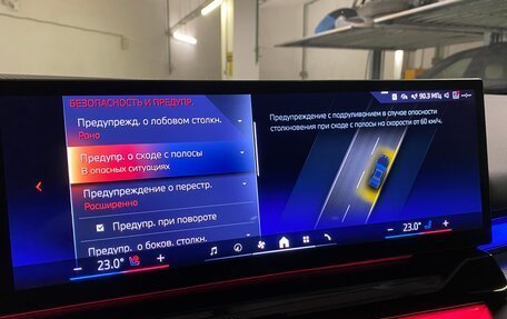 BMW 5 серия, 2025 год, 12 875 000 рублей, 20 фотография