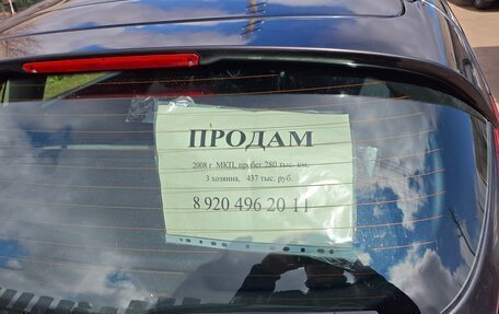 Ford Fiesta, 2008 год, 437 000 рублей, 7 фотография