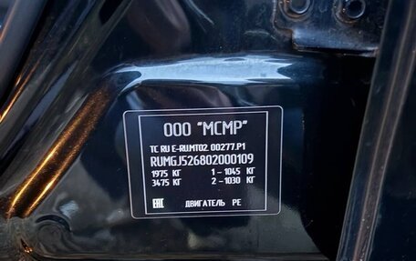 Mazda 6, 2017 год, 2 000 000 рублей, 9 фотография