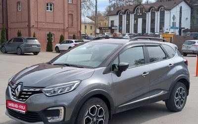 Renault Kaptur I рестайлинг, 2021 год, 1 800 000 рублей, 1 фотография