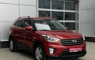 Hyundai Creta I рестайлинг, 2017 год, 1 700 000 рублей, 1 фотография