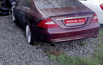 Mercedes-Benz CLS, 2005 год, 200 000 рублей, 1 фотография