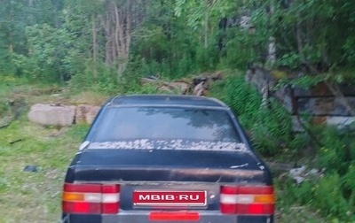 Volvo 850, 1993 год, 80 000 рублей, 1 фотография